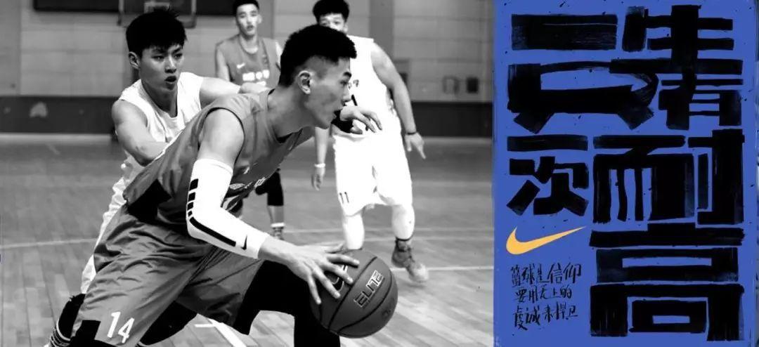 耐克高中联赛2021-2022,耐克高中联赛辽宁赛区2021-2022