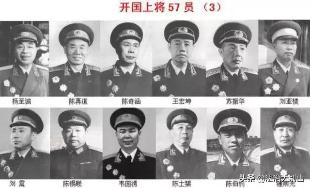 建*党**节，分享十大元帅五十七上将照片，你都见过吗?太珍贵了！