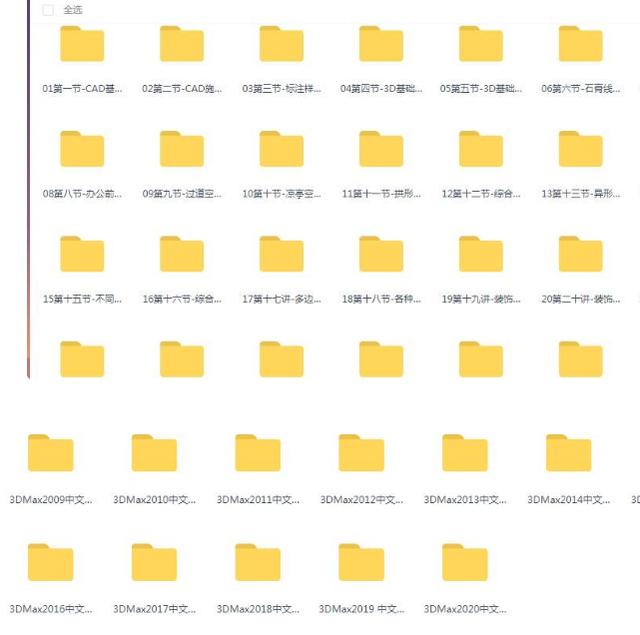 初学建模软件推荐,初学者哪款建模软件比较好