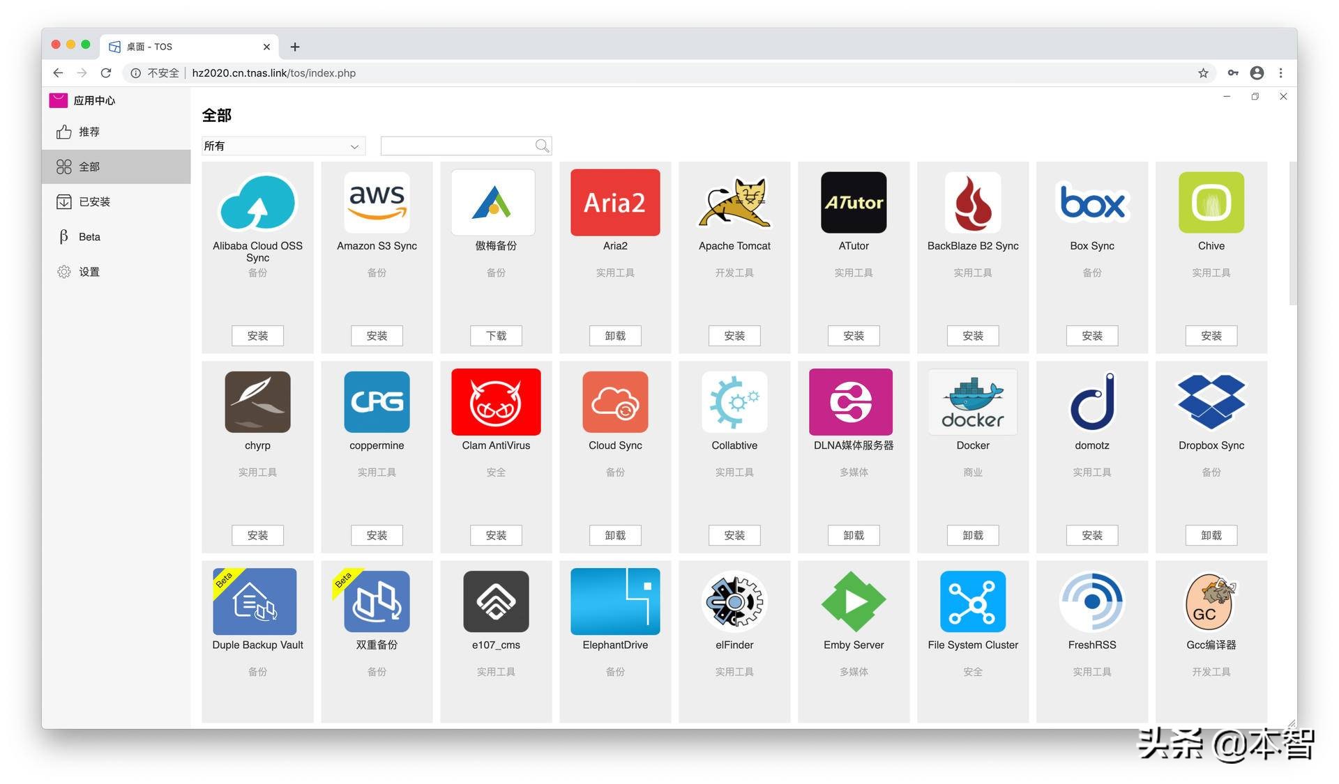 还要什么会员BT*载下**一键满速铁威马F2-221NAS体验