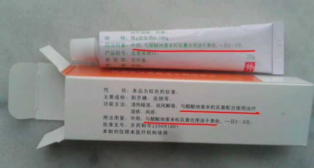 北京协和维e乳是正品吗,北京协和辟谣维生素e乳正品