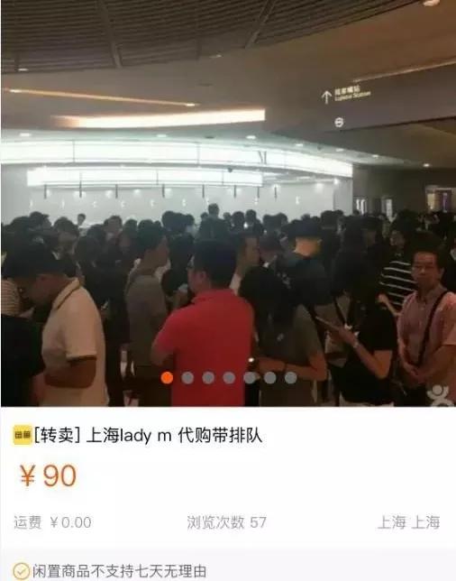 店员像柜姐、配送用劳斯莱斯，贵妇蛋糕卷成啥样了？