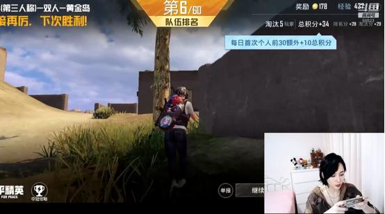 成果进步神速！昔日FPS菜鸟玩家，如今已经独当一面？