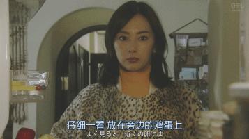 最会“卖”的岛国女神，神似张雨绮