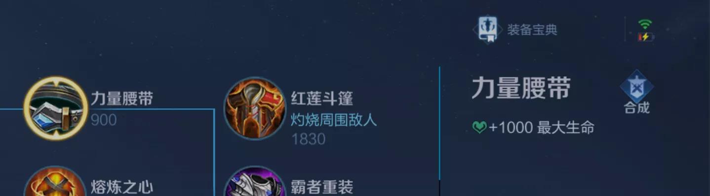 高端局公认的最强辅助出装,辅助比养猪流还厉害的出装方法