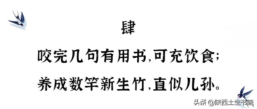 体现古人好家风家教的句子,古人关于家风家教的对联