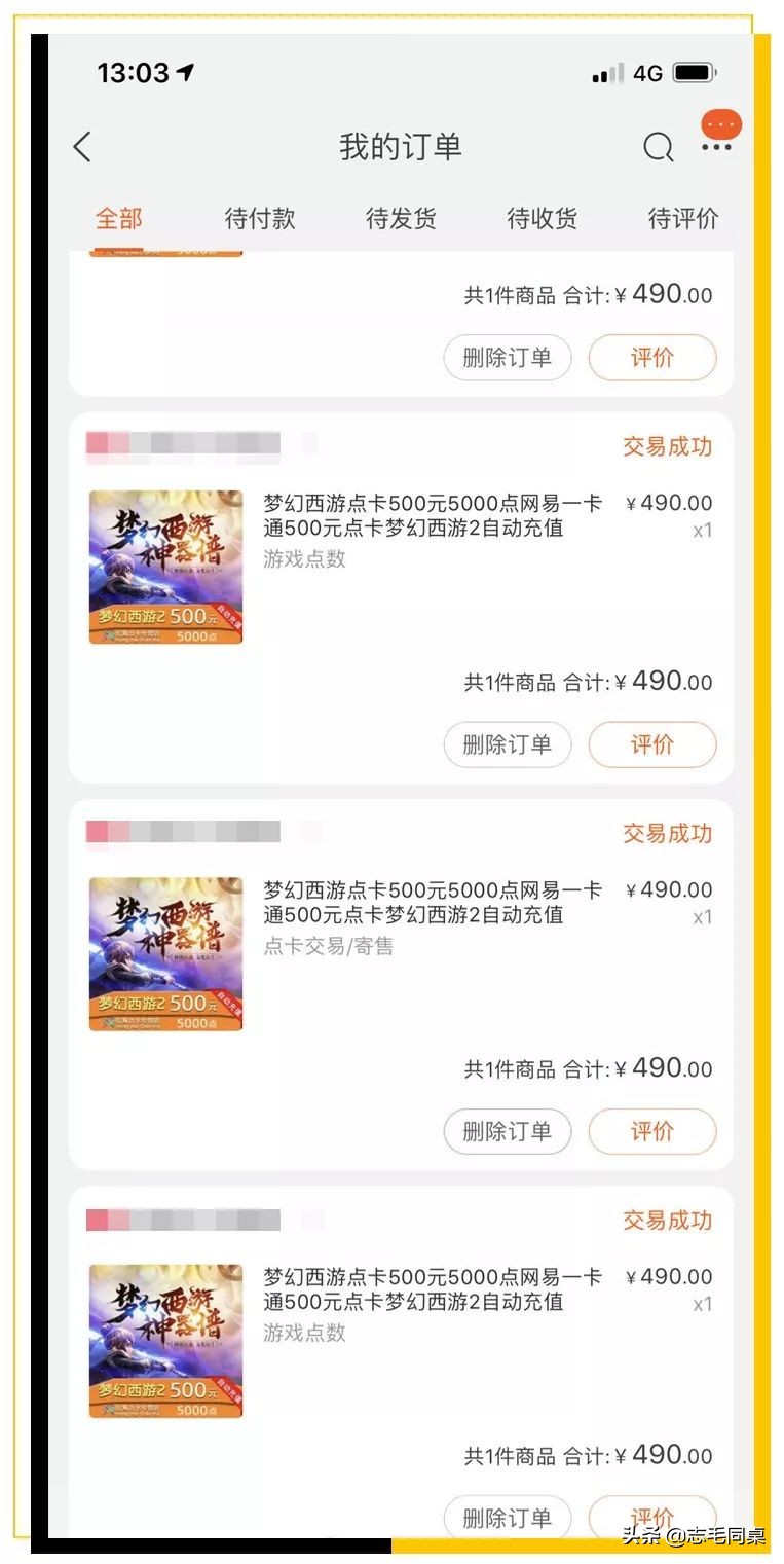 毕业三年月薪12000,毕业三年月薪1万正常吗