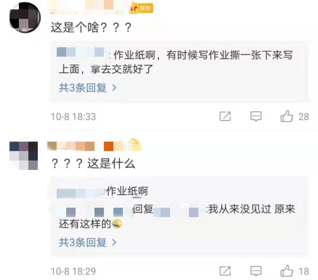 万万没想到，这也是福建特产？网友：求代购......