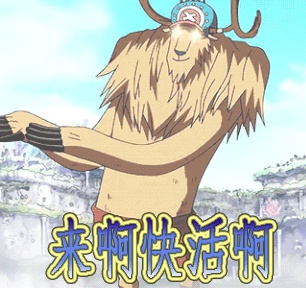 自从学了日语骂人都被夸,自从学了英语对话