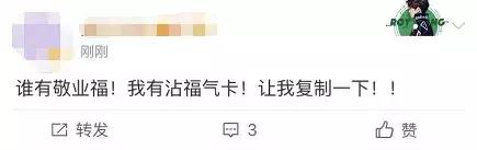 “五福”没集全？不要急，康熙、乾隆……都来帮你，最后一个你万万想不到哈哈哈……