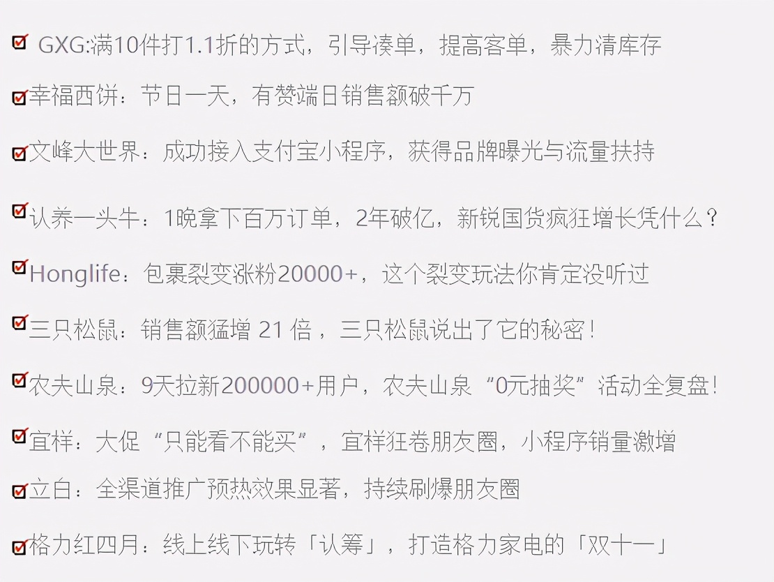 双十一教育机构活动最佳推广方案,双十一服装实体店铺活动方案