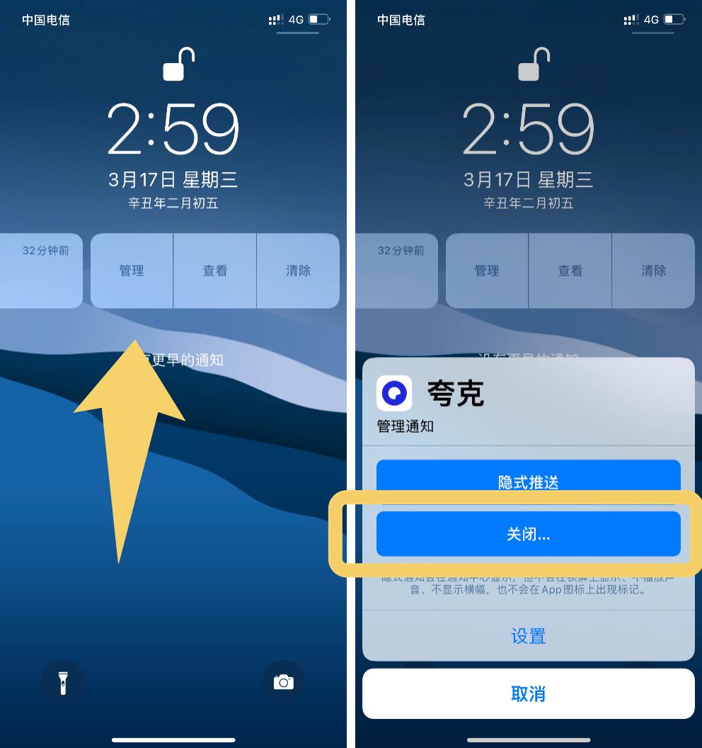 技巧｜iPhone隐藏功能，这些你会了吗？