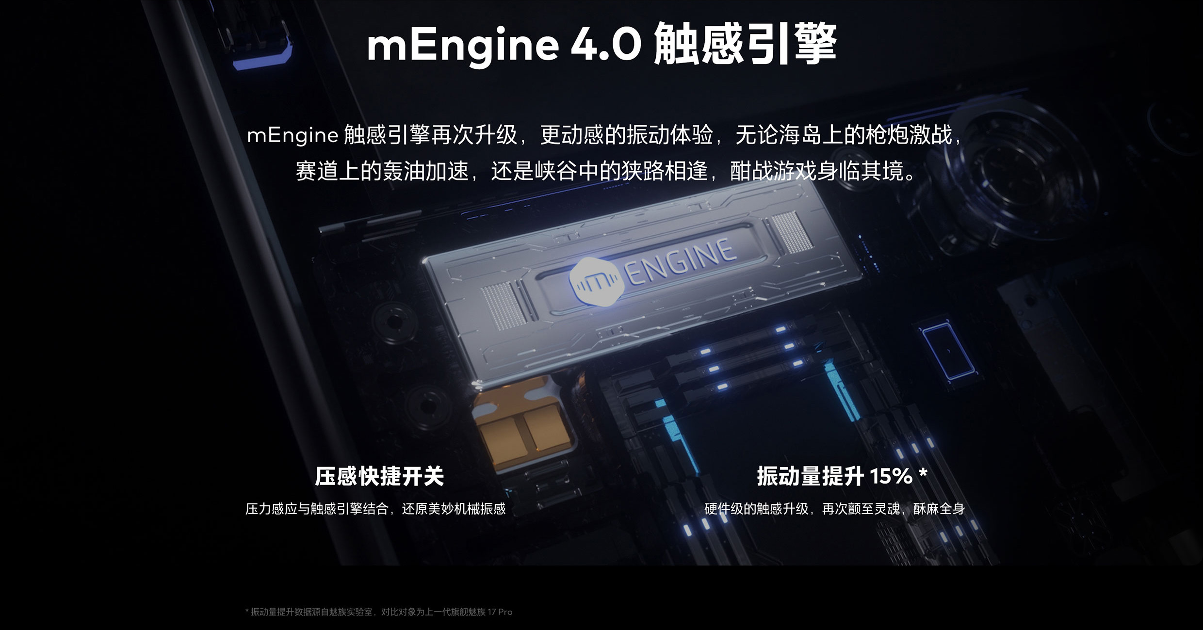 魅族18整个系列哪款最好看,魅族18系列旗舰火爆的秘密