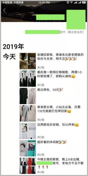 4个赚钱的思维,10分钟快速赚钱的生意