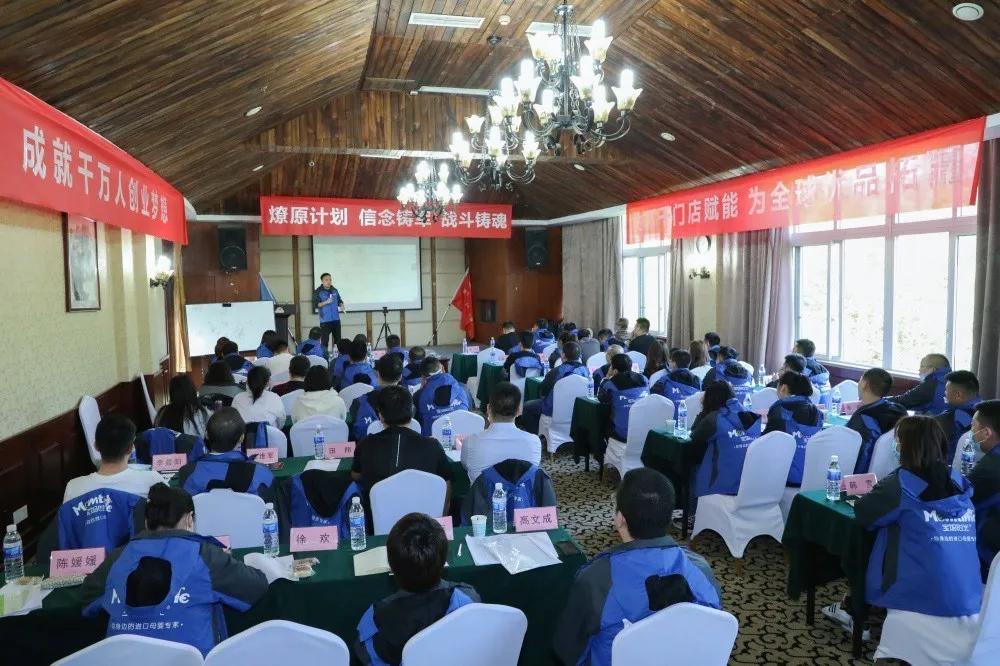 星火必燎原，王者方光荣！宝妈时光“燎原计划”启动