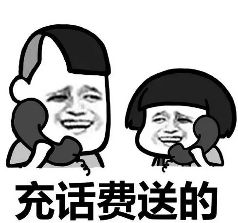 为什么运营商月租这么多,运营商月租是怎么回事