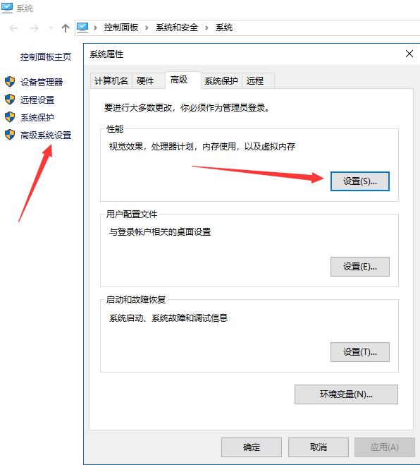 win10减少c盘占用,win10系统c盘显示70g实际加起来30g