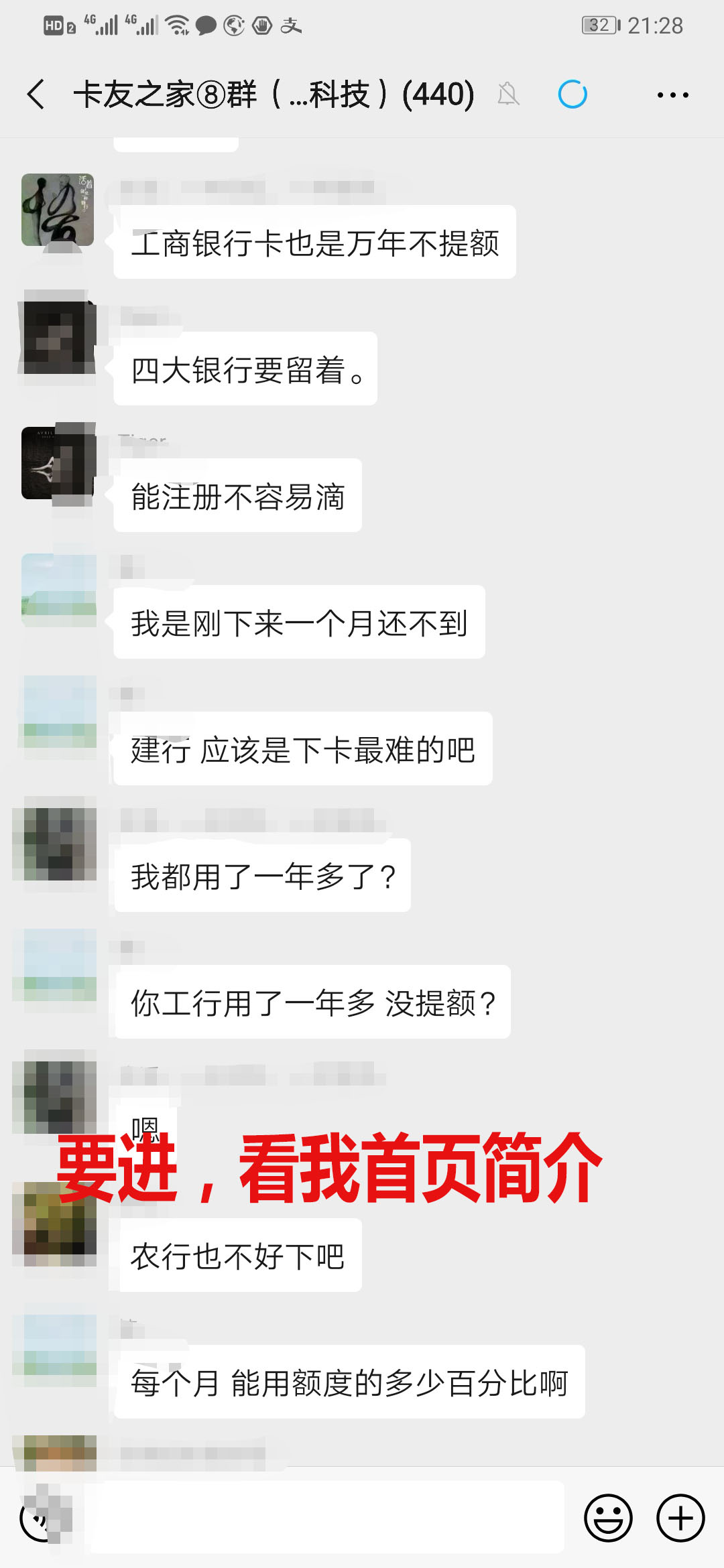 浦发银行信用卡额度超限怎么开通,信用卡额度超限要不要马上还进去