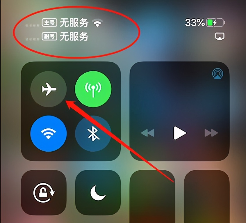 手机飞行模式在飞机上可以吗,手机的飞行模式在飞机上作用