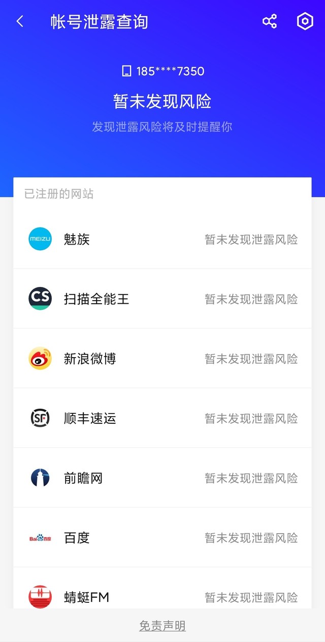 怎么把绑定的小号解绑,换号解绑最简单操作