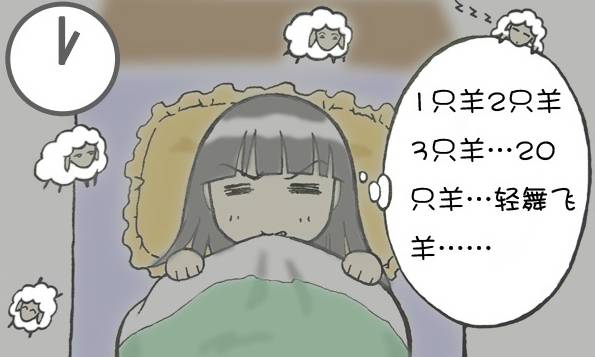 助于睡眠的药是安眠药吗,睡不着入睡困难安眠药推荐