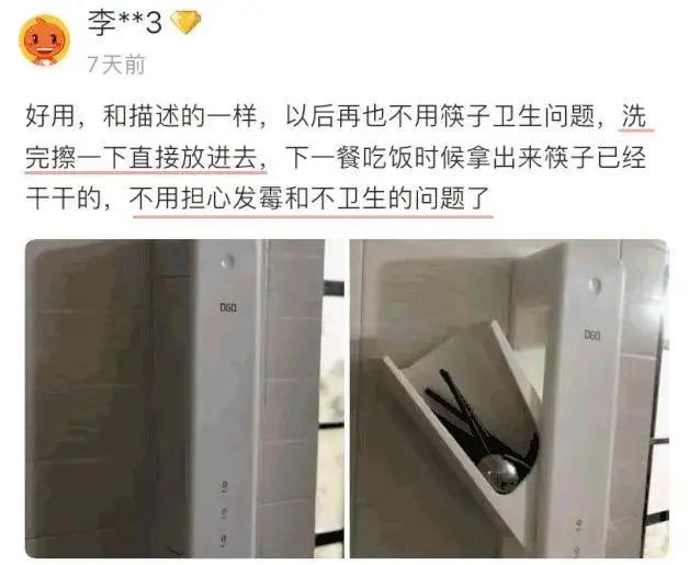 不要乱放筷子，长期潮湿发霉，开水也烫不掉，用它熏一下就好了