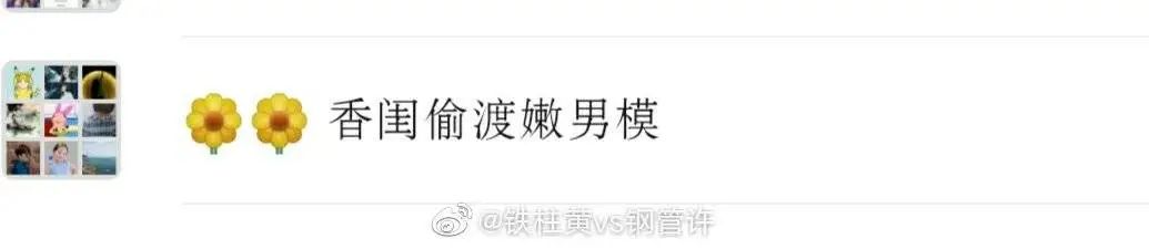 有趣的聊天群名称,女生聊天群该叫什么名字