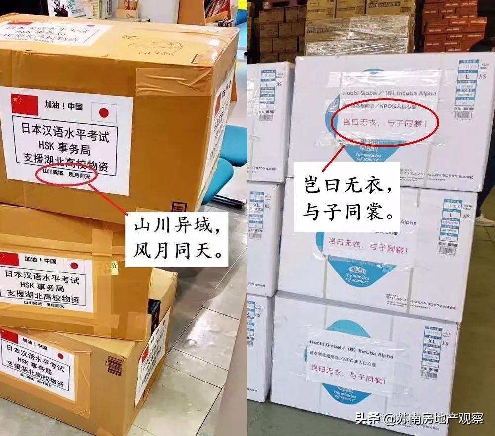 风月同天？房地产人，我们再也不会写诗了