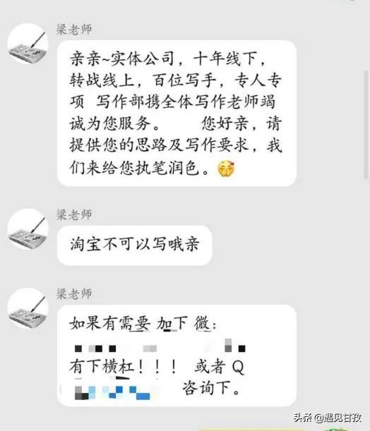 亲，代写论文需要吗？