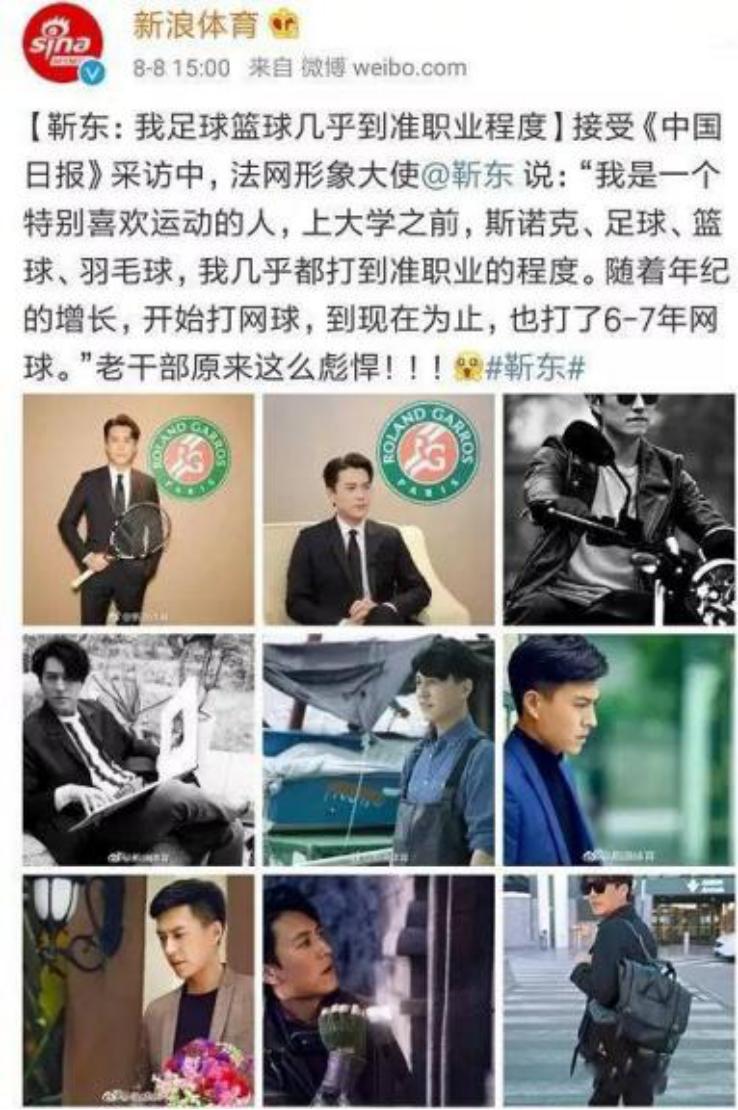 看过靳东的“装”，才知他“德艺双馨”艺术家人设崩得一点都不冤