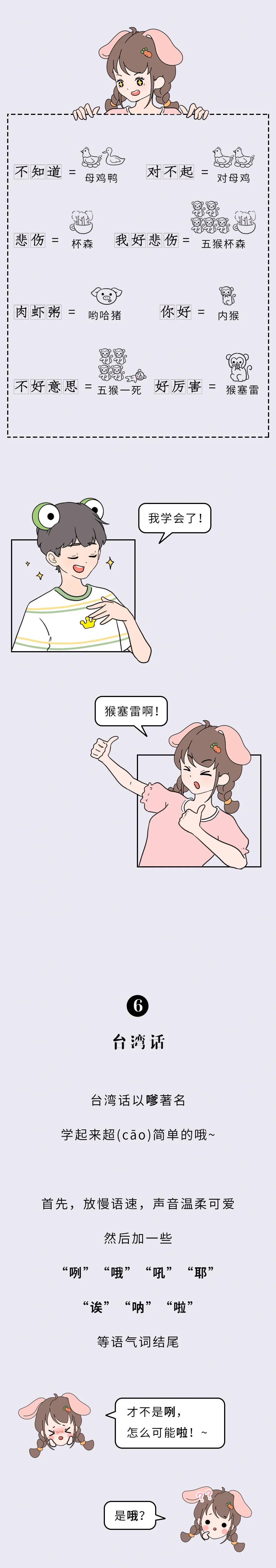 深夜，男朋友给妹子发“你好骚啊”......