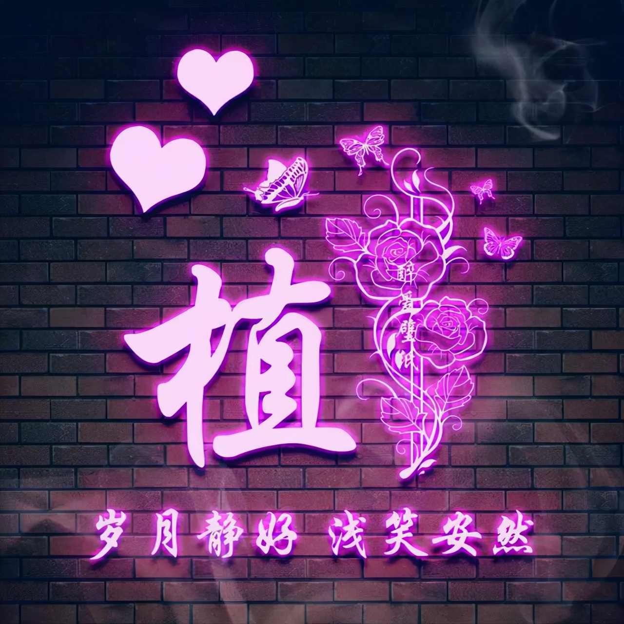 方姓氏荧光头像大全,最近超火带字的姓氏头像