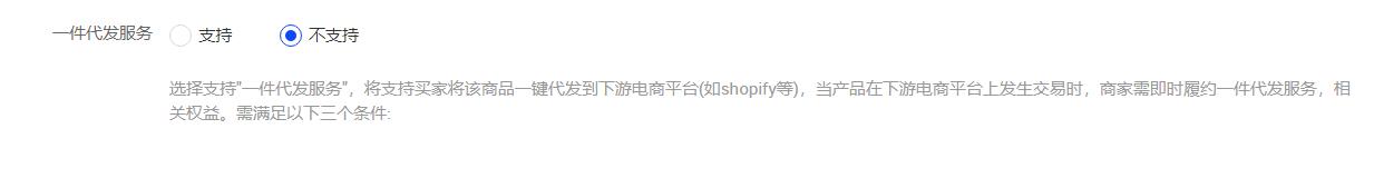 阿里巴巴国际站rts效果怎么样,阿里巴巴rts三个必要条件