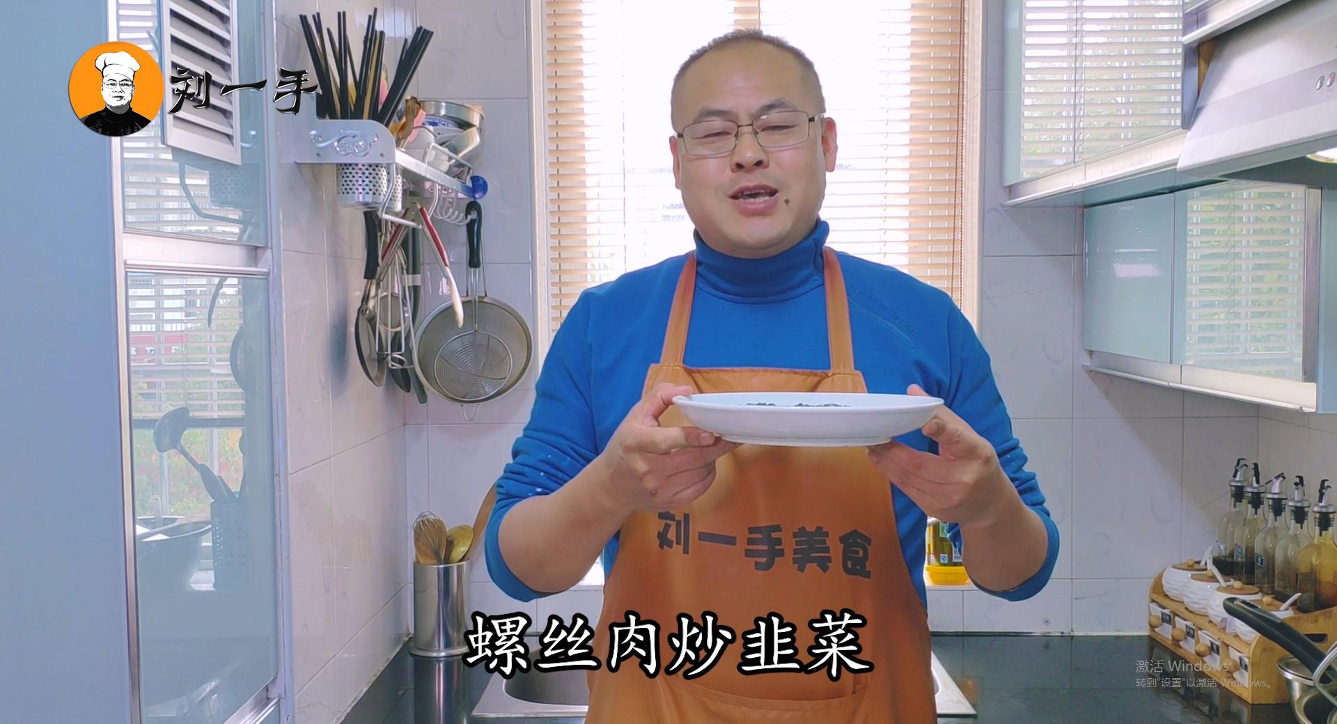 螺蛳肉炒法,螺蛳肉怎么炒来吃