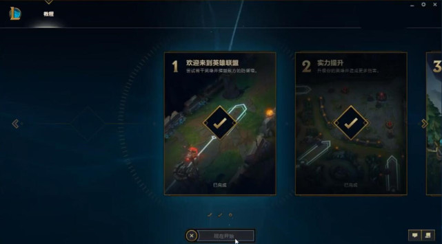 lol异地异常禁言了怎么解除,lol被禁言怎么快速解决