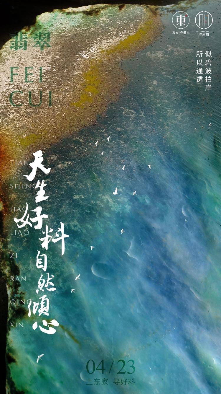 澶╃敓鐜夌煶,涓浗鑷彜灏卞鐜夌煶鏈夋墍鍋忕埍