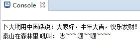 封装继承多态性,中文有封装继承和多态性