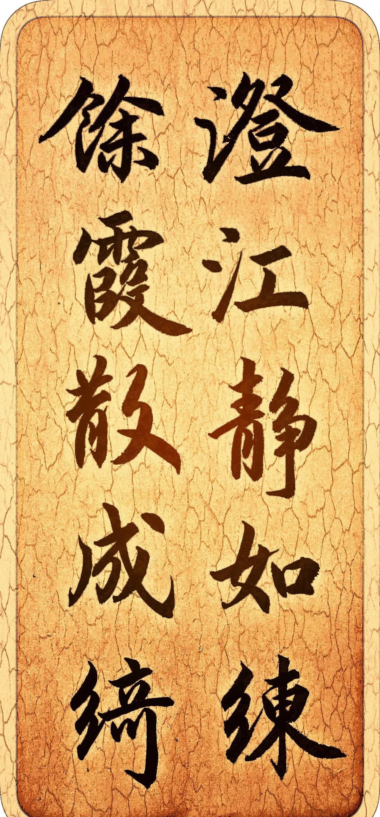 行书楹联字帖,国展行书楹联作品欣赏