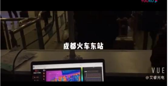 高德红外测温仪热像仪,车站体温检测仪