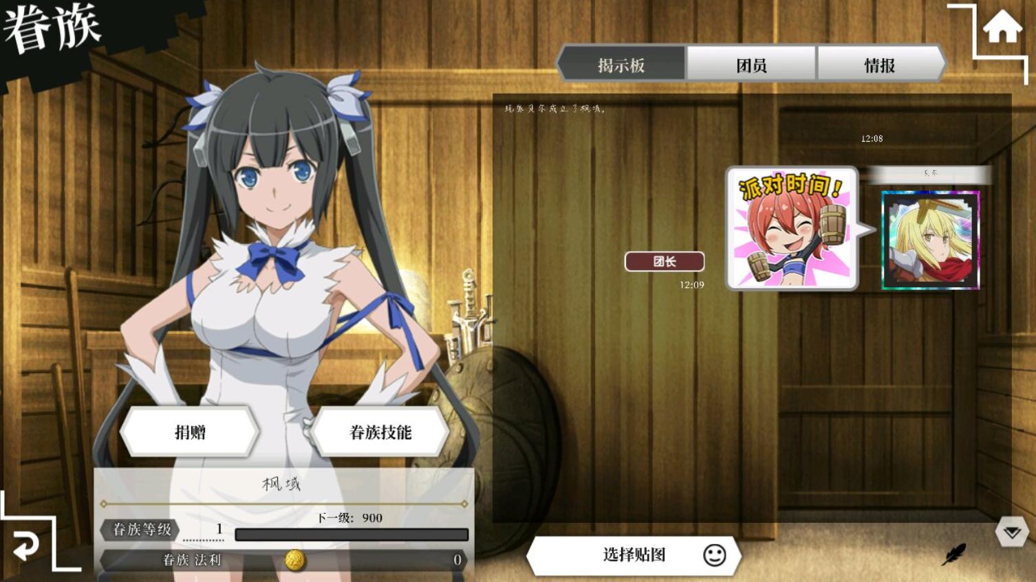 地城邂逅开服评分暴死，番剧换皮遭人吐槽，近7日评分仅有4.7