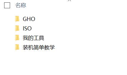怎么用u盘启动盘重装系统win10,用u盘pe启动盘给电脑重装系统教程