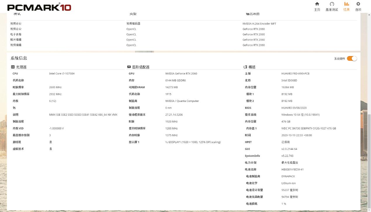 光荣猎人笔记本游戏本配置,光荣猎人游戏本评测