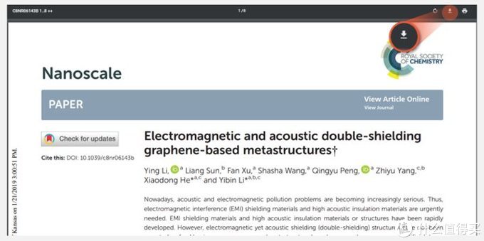 免费论文文献网站,中国免费论文网网址