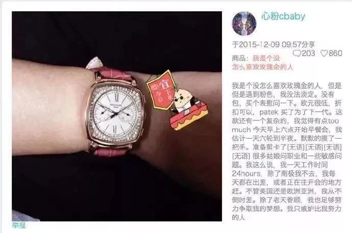小红书上的人真的那么有钱吗,小红书上面都是有钱人
