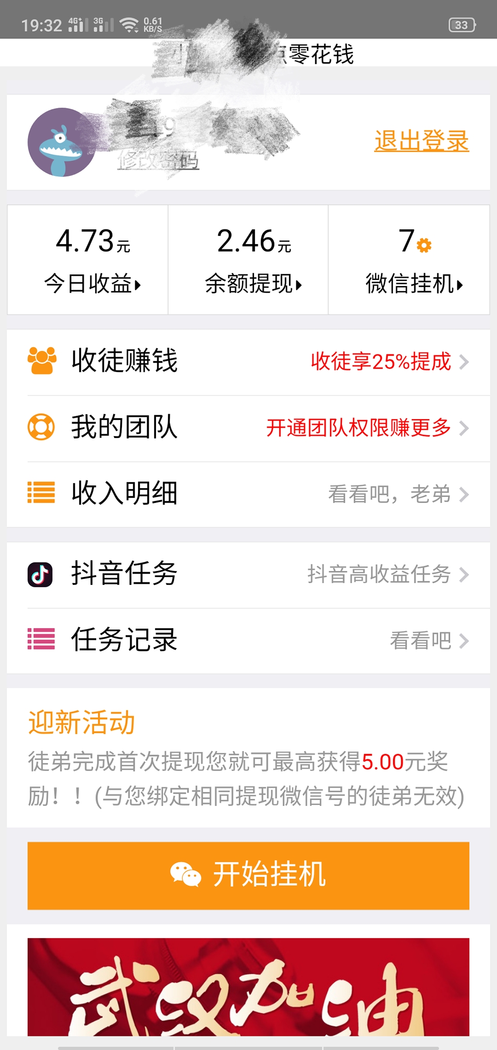 漳州港适合宝妈在家做的正规兼职,有什么适合宝妈做的工作淘宝兼职