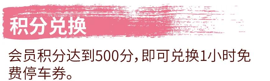 仅限2天！五大福利席卷环球港，烂漫樱花绽春姿