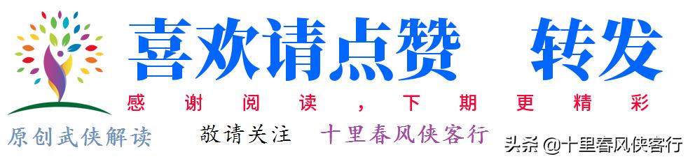 侠客岛赏善罚恶二使怎么死的,侠客行赏善罚恶二使片段