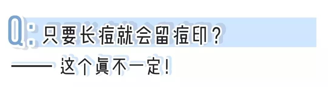该怎样从源头上改善成人痘印痘坑,祛红痘印黑痘印医美