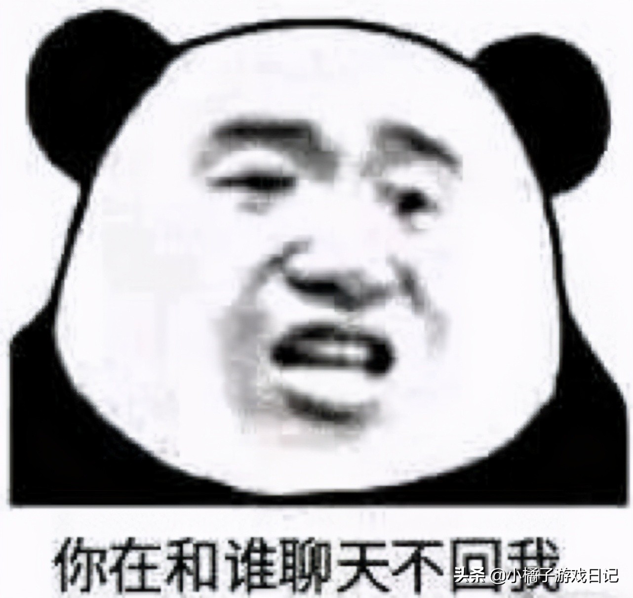 吐槽游戏菜表情包,电子竞技游戏菜是原罪