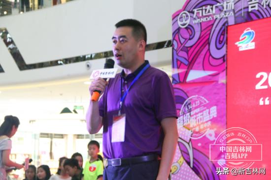 吉林省碳谷马拉松冰泉杯,吉林碳谷马拉松几点正式开始